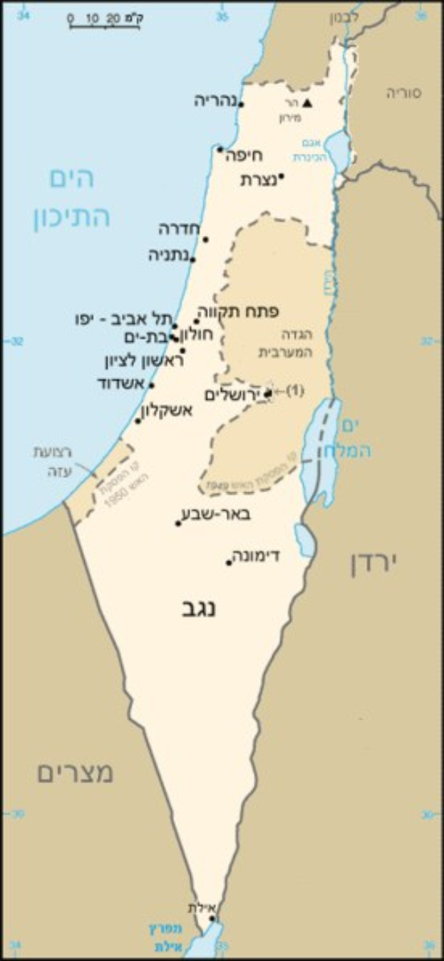 Plakat mit einem detaillierten Kartenausschnitt Israels mit geographischen Merkmalen und Städtenamen in Englisch und Hebräisch, begleitet von erklärendem Text.