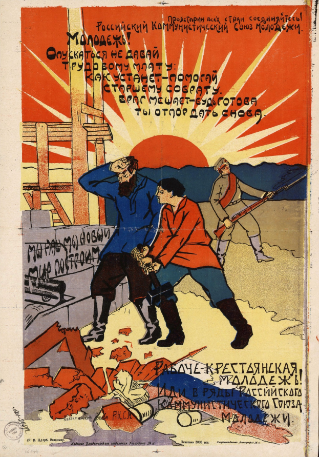 Sowjetisches Propagandaplakat mit einem Mann in rotem Mantel und einer Frau in blauem Kleid, die Waffen halten, sowie begleitendem Text.