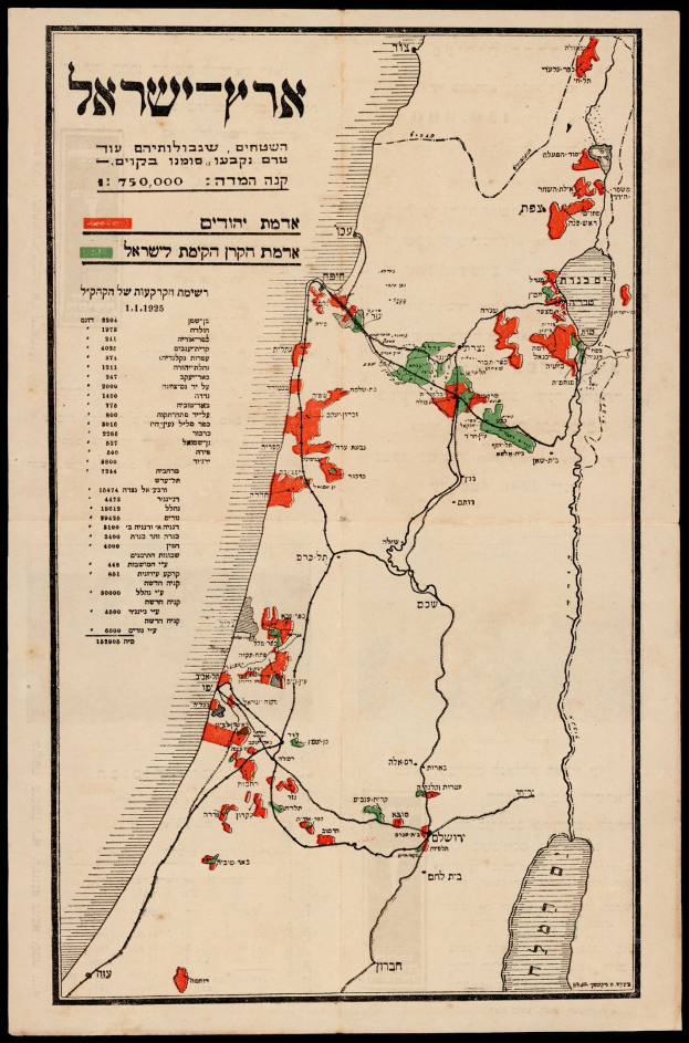 Alte Israelkarte mit schwarzem Hintergrund, roter und grüner Linien, die das Ausmaß der israelischen Besetzung zeigen, und Text.