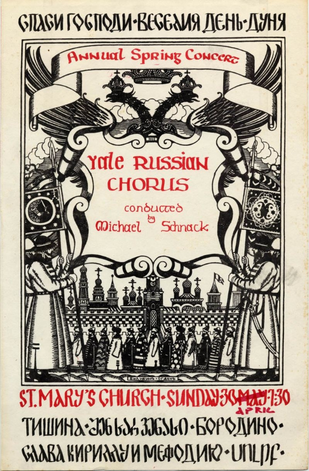 Buntes Plakat für das jährliche Frühlingskonzert der Yale Russian Choruses unter der Leitung von Michael Schnack mit einer Illustration von Menschen in traditioneller russischer Kleidung und auffälligem Konzerttiteltext.