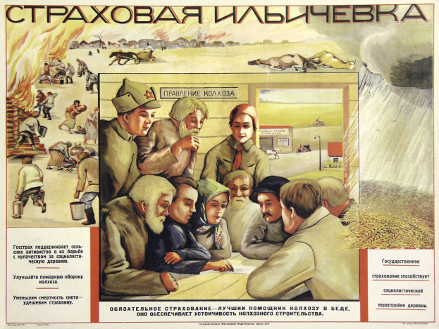 Sowjetische Propagandaplakat, das eine Gruppe von Menschen auf einem Feld mit leuchtenden Farben und detaillierten Illustrationen von Menschen, Tieren, Häusern und Gegenständen zeigt, mit fetter Schrift.